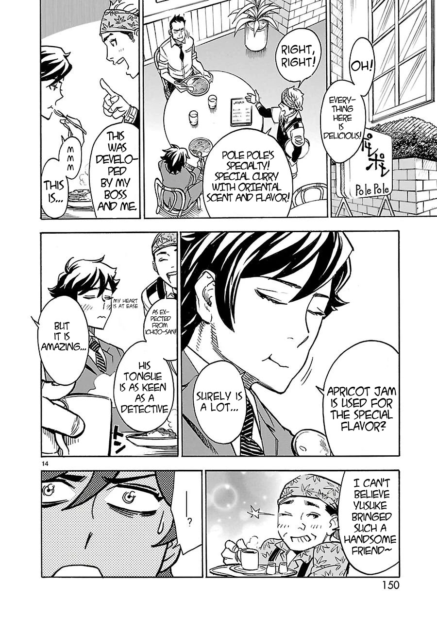 Kamen Rider Kuuga Chapter 9 page 14 - Chapter 9: Red Warrior