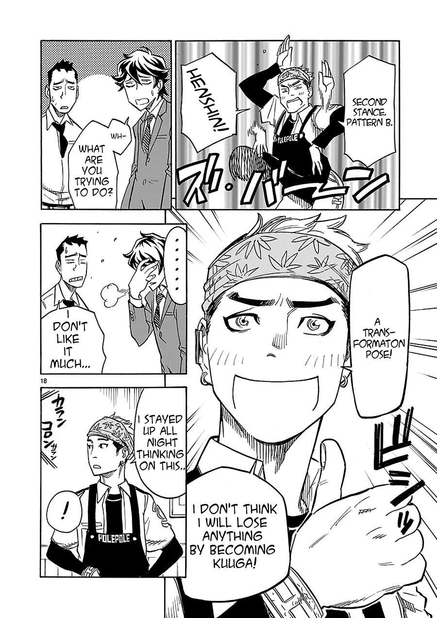 Kamen Rider Kuuga Chapter 9 page 18 - Chapter 9: Red Warrior