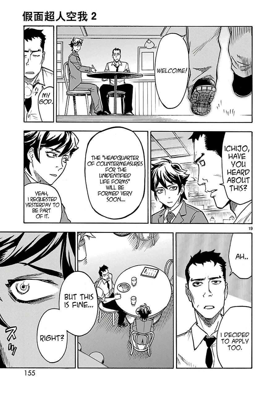 Kamen Rider Kuuga Chapter 9 page 19 - Chapter 9: Red Warrior