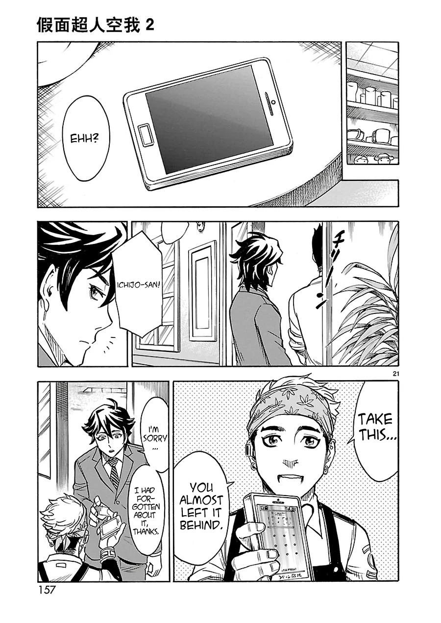 Kamen Rider Kuuga Chapter 9 page 21 - Chapter 9: Red Warrior