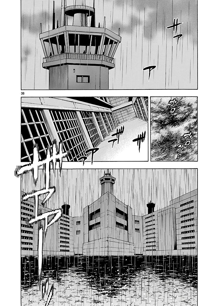 Kamen Rider Kuuga Chapter 9 page 38 - Chapter 9: Red Warrior