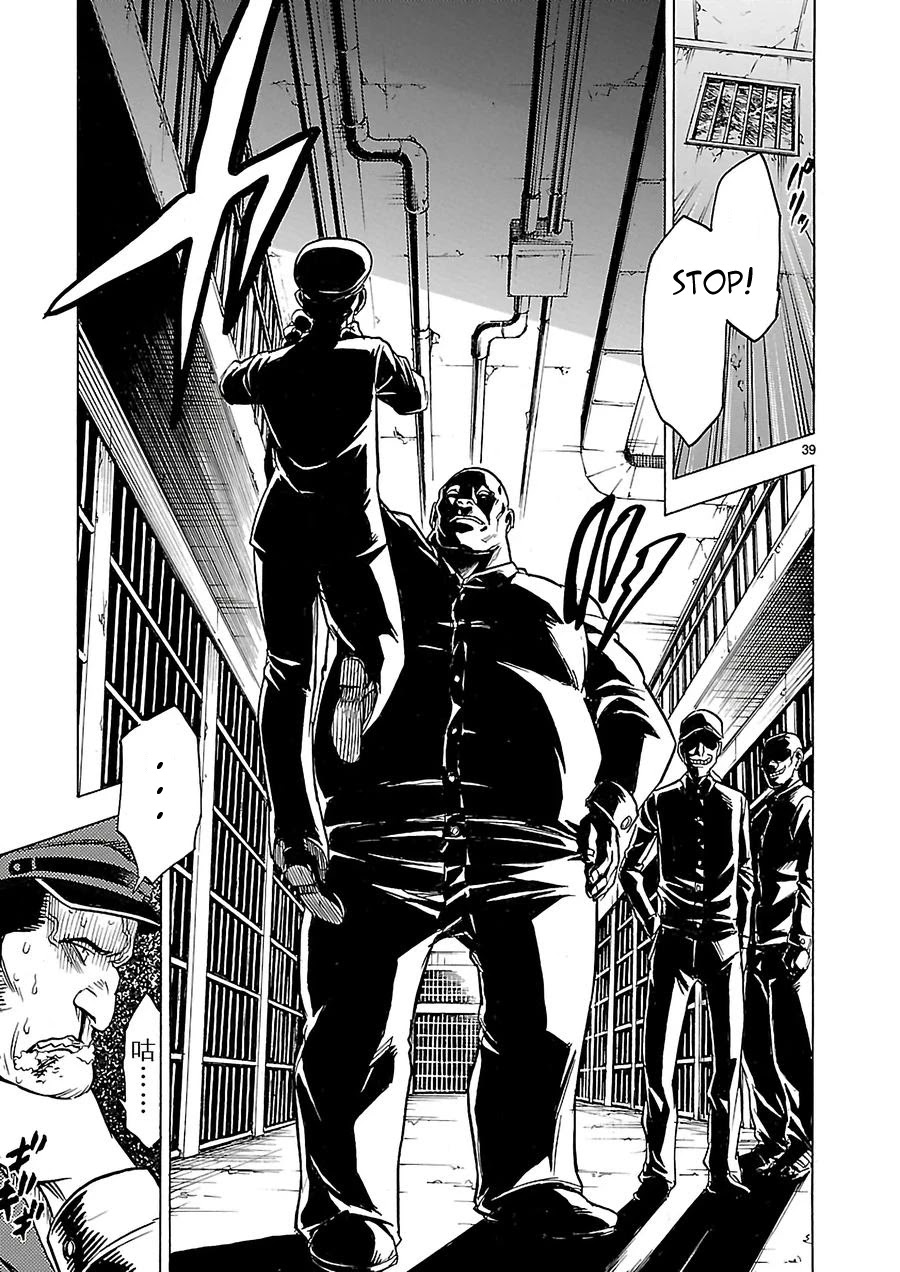 Kamen Rider Kuuga Chapter 9 page 39 - Chapter 9: Red Warrior