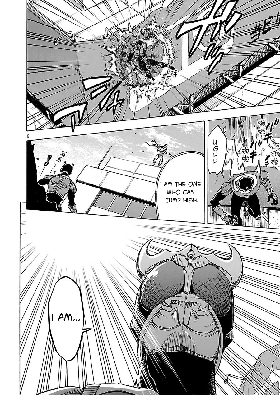 Kamen Rider Kuuga Chapter 9 page 6 - Chapter 9: Red Warrior