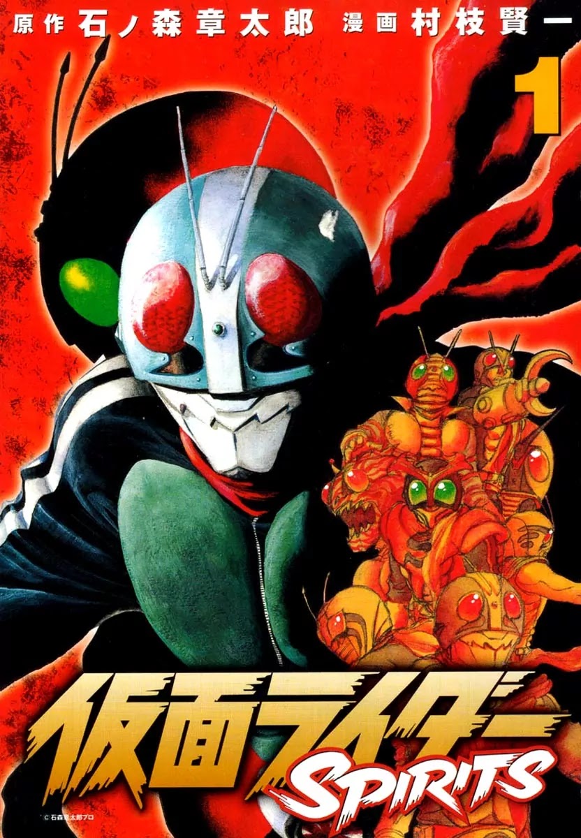 Kamen Rider Spirits Chapter 1 page 4 - Chapter 1: Skyscraper Gale