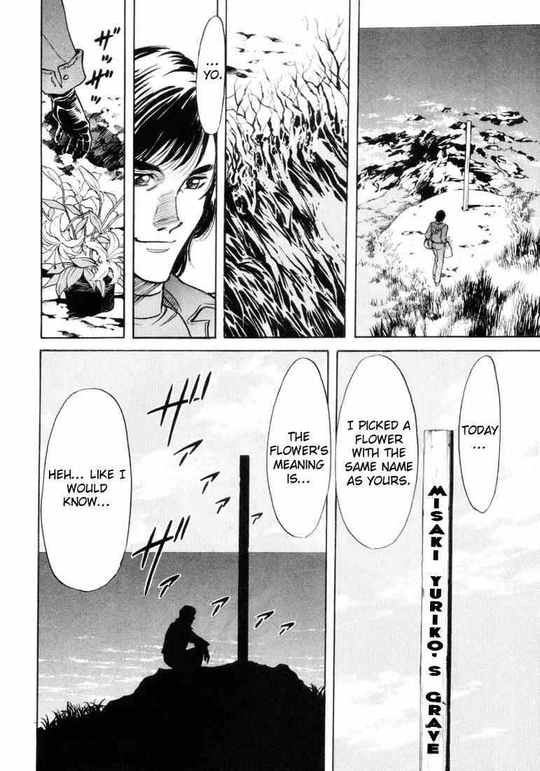 Kamen Rider Spirits Chapter 11 page 17 - Chapter 11 : Roaming Thunderclap - Part 1