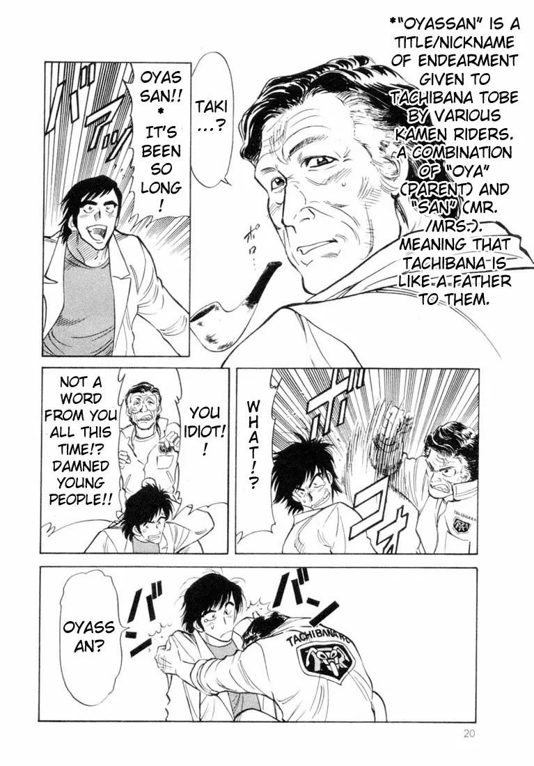 Kamen Rider Spirits Chapter 11 page 19 - Chapter 11 : Roaming Thunderclap - Part 1