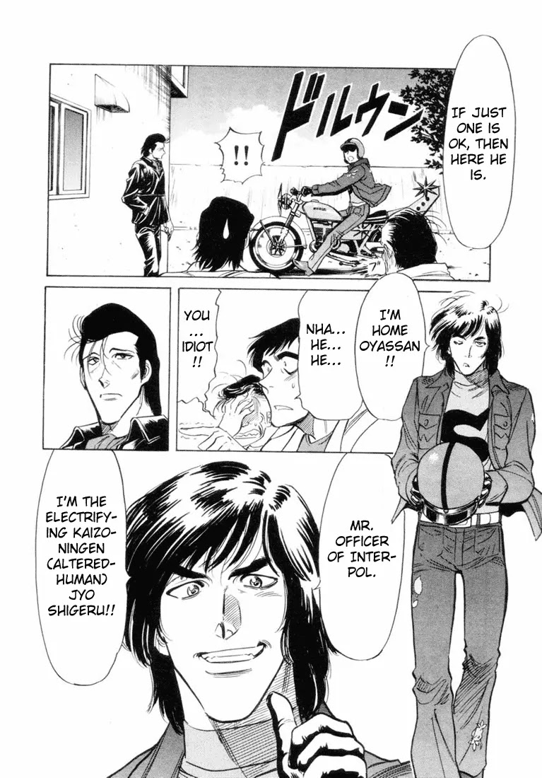 Kamen Rider Spirits Chapter 11 page 23 - Chapter 11 : Roaming Thunderclap - Part 1