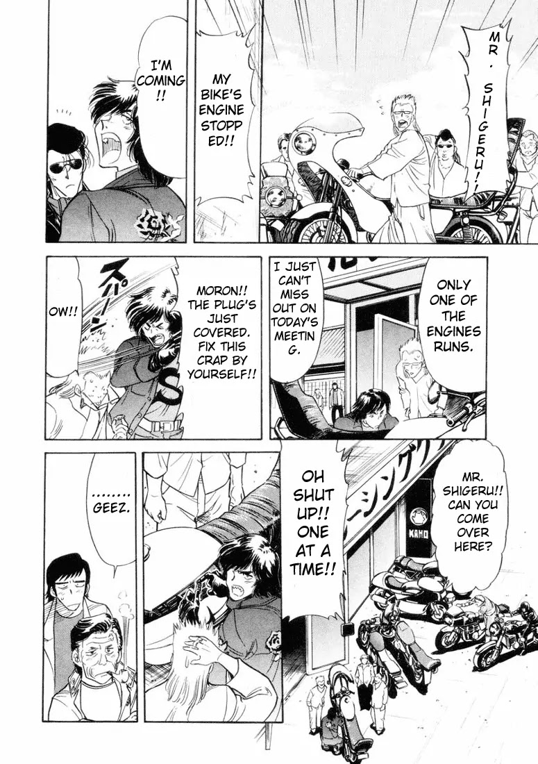 Kamen Rider Spirits Chapter 11 page 25 - Chapter 11 : Roaming Thunderclap - Part 1