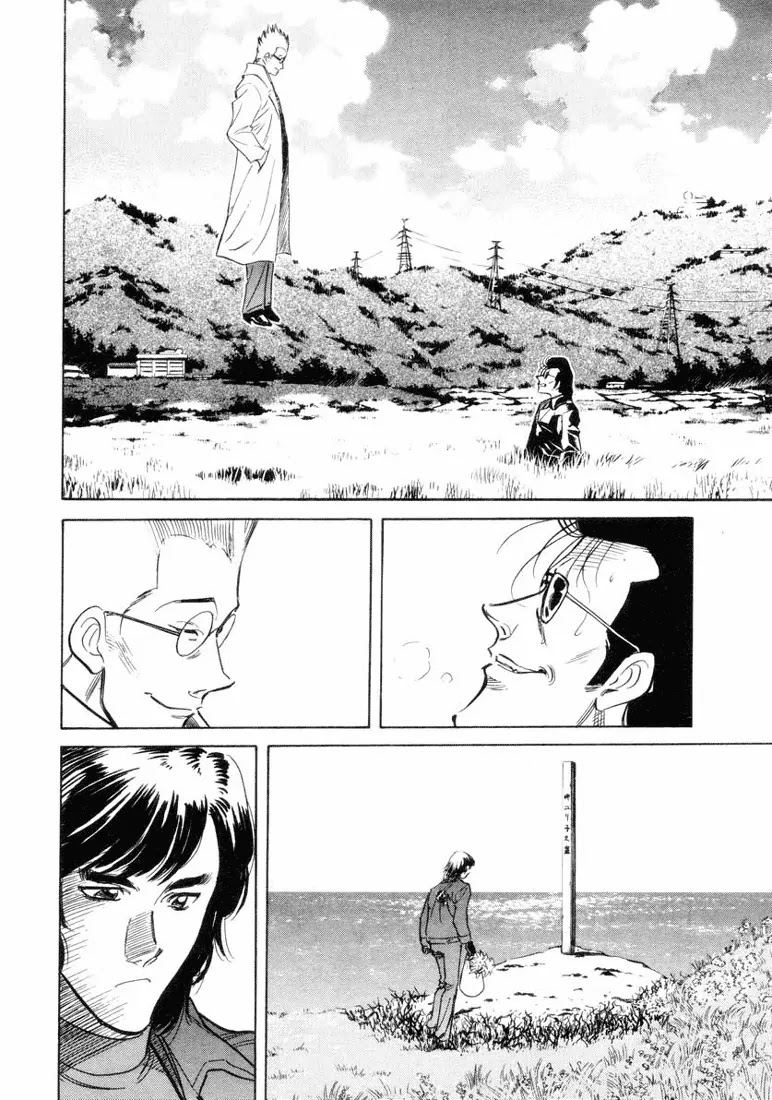 Kamen Rider Spirits Chapter 11 page 29 - Chapter 11 : Roaming Thunderclap - Part 1