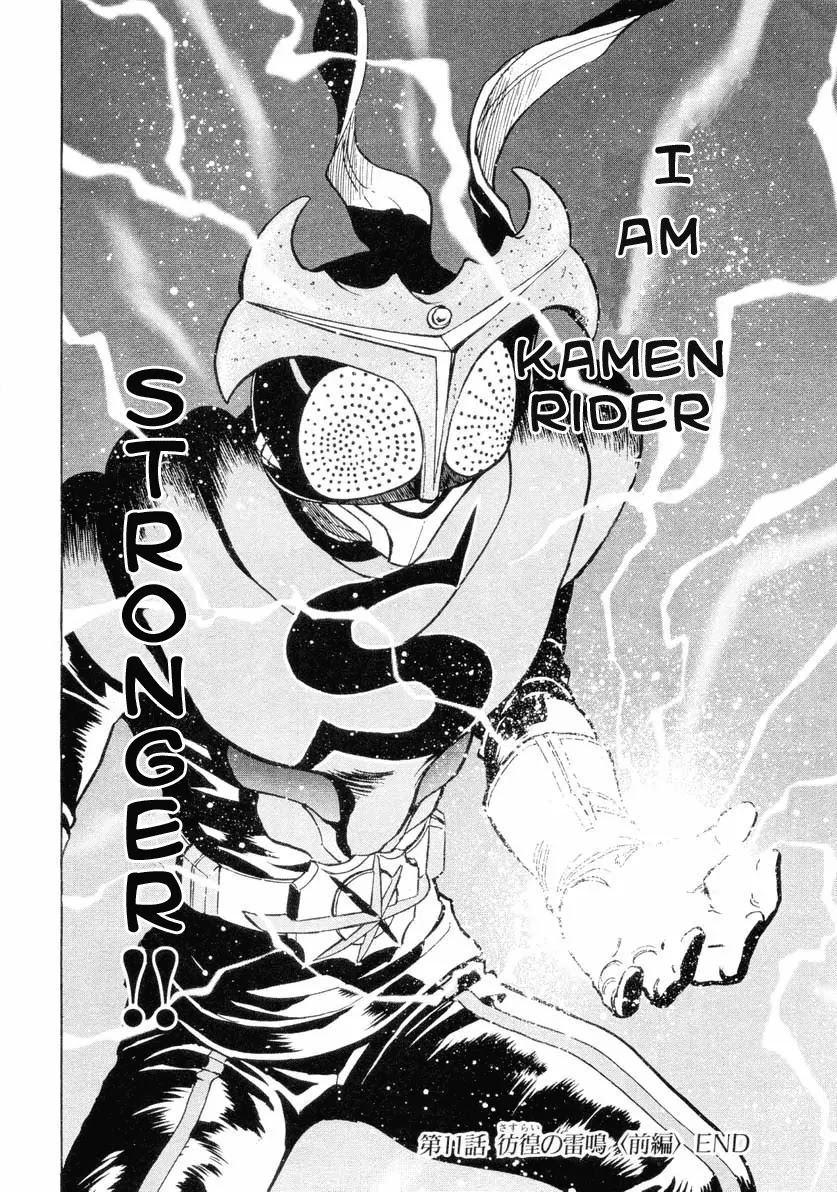 Kamen Rider Spirits Chapter 11 page 36 - Chapter 11 : Roaming Thunderclap - Part 1