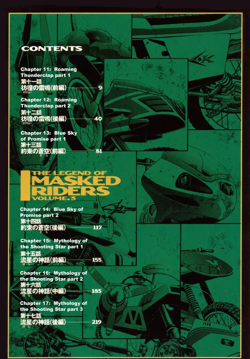 Kamen Rider Spirits Chapter 11 page 7 - Chapter 11 : Roaming Thunderclap - Part 1