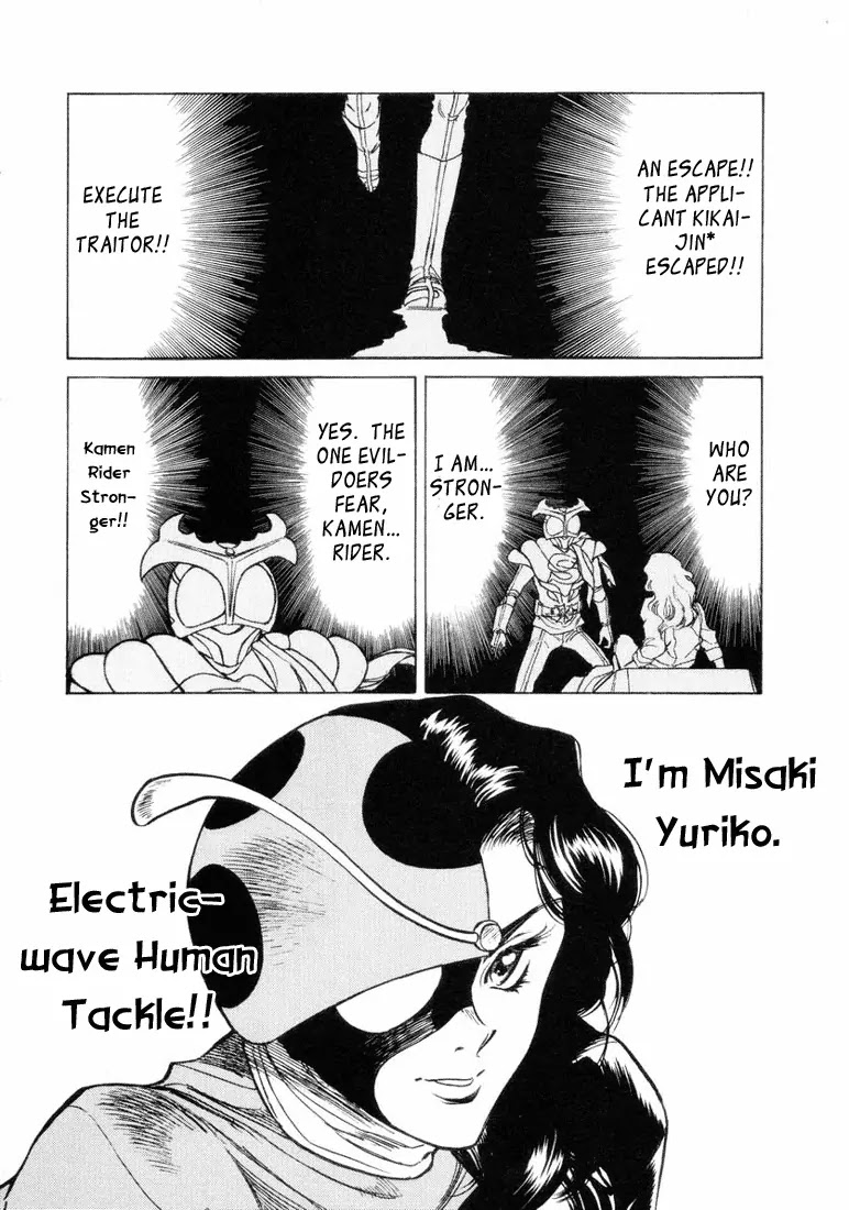 Kamen Rider Spirits Chapter 12 page 1 - Chapter 12 : Roaming Thunderclap - Part 2