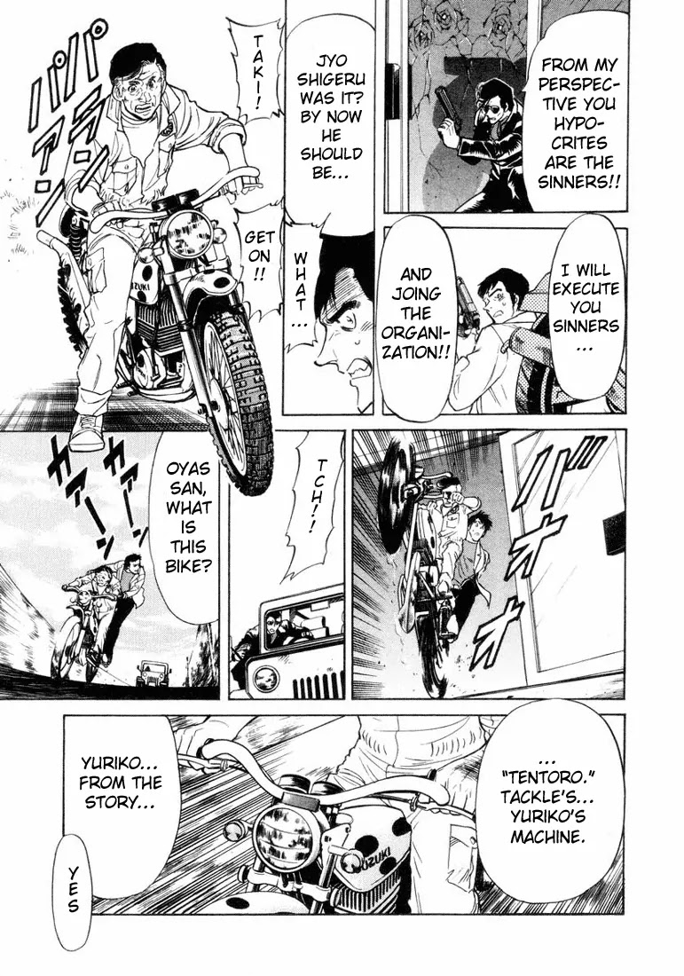 Kamen Rider Spirits Chapter 12 page 10 - Chapter 12 : Roaming Thunderclap - Part 2