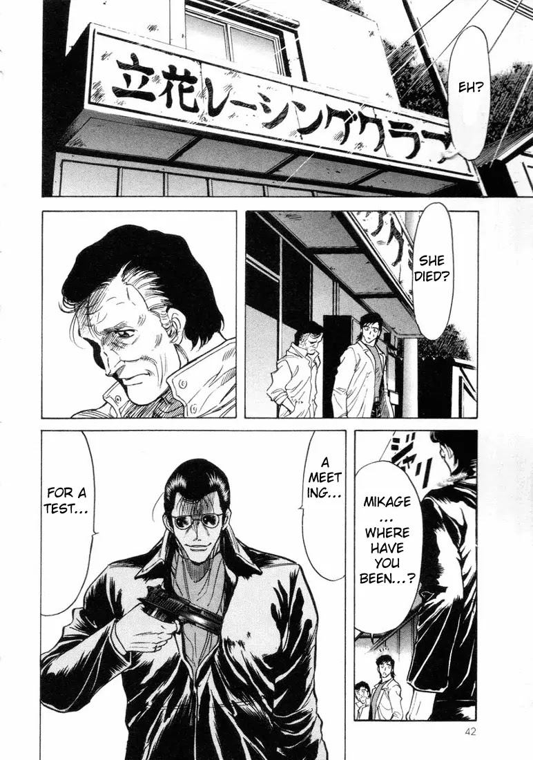 Kamen Rider Spirits Chapter 12 page 3 - Chapter 12 : Roaming Thunderclap - Part 2