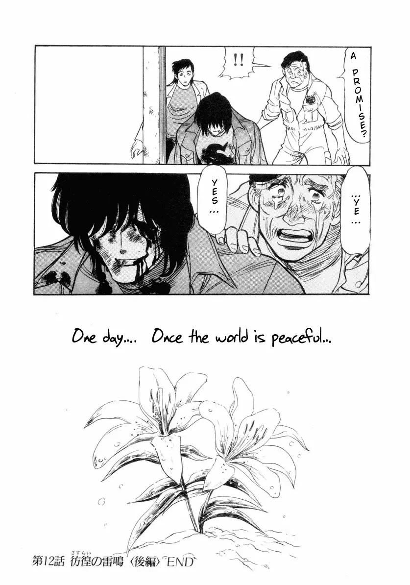 Kamen Rider Spirits Chapter 12 page 39 - Chapter 12 : Roaming Thunderclap - Part 2