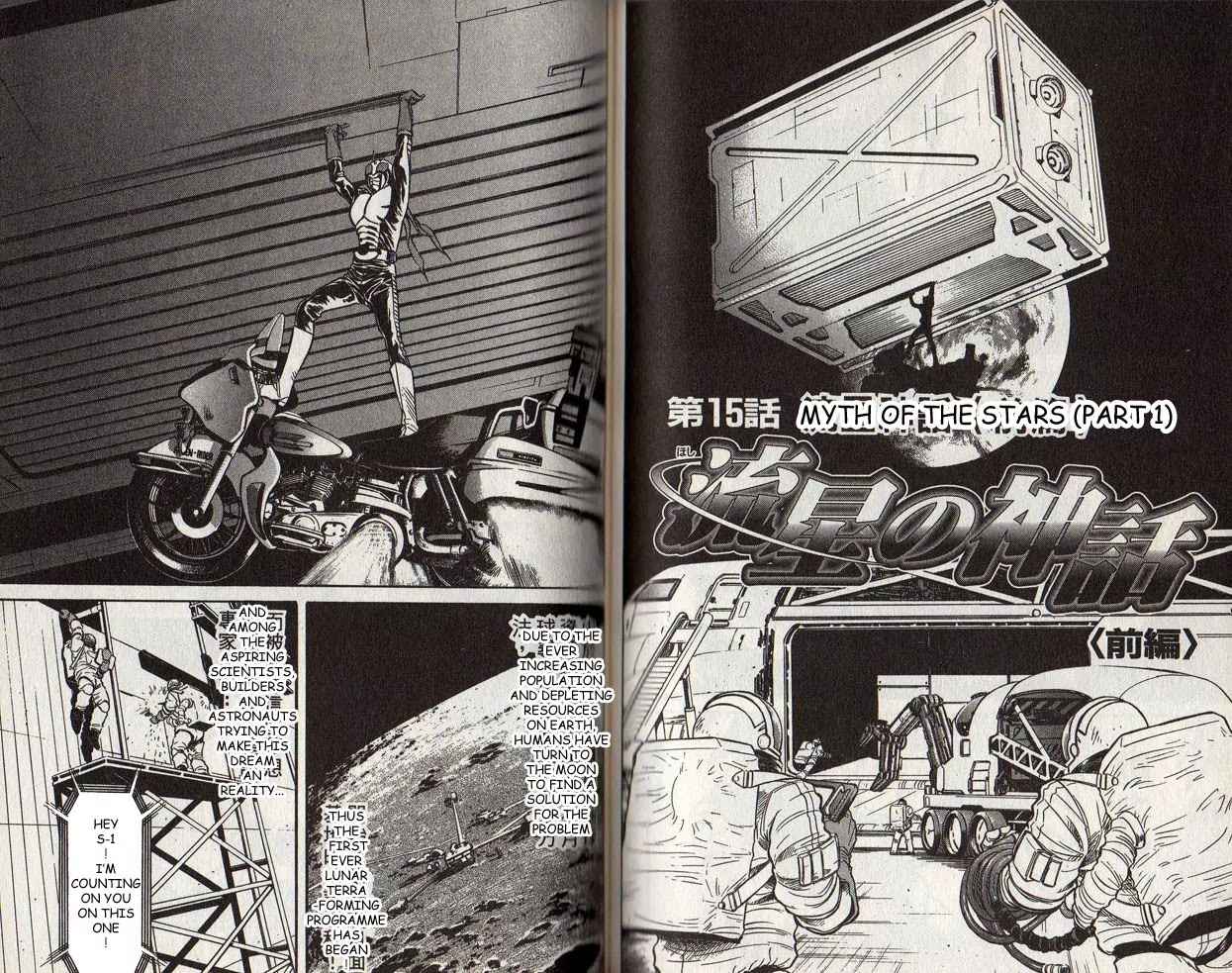Kamen Rider Spirits Chapter 15 page 2 - Chapter 15 : Mythology of the Shooting Star - Part 1