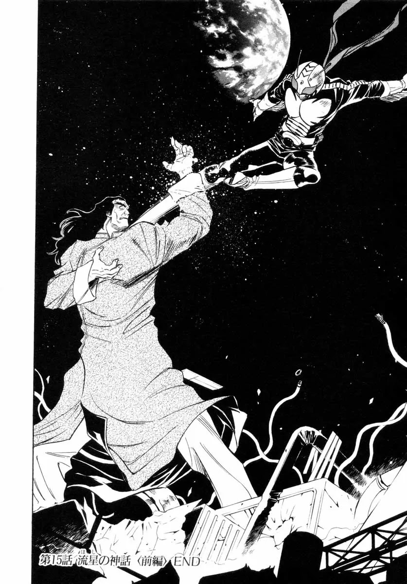 Kamen Rider Spirits Chapter 15 page 27 - Chapter 15 : Mythology of the Shooting Star - Part 1