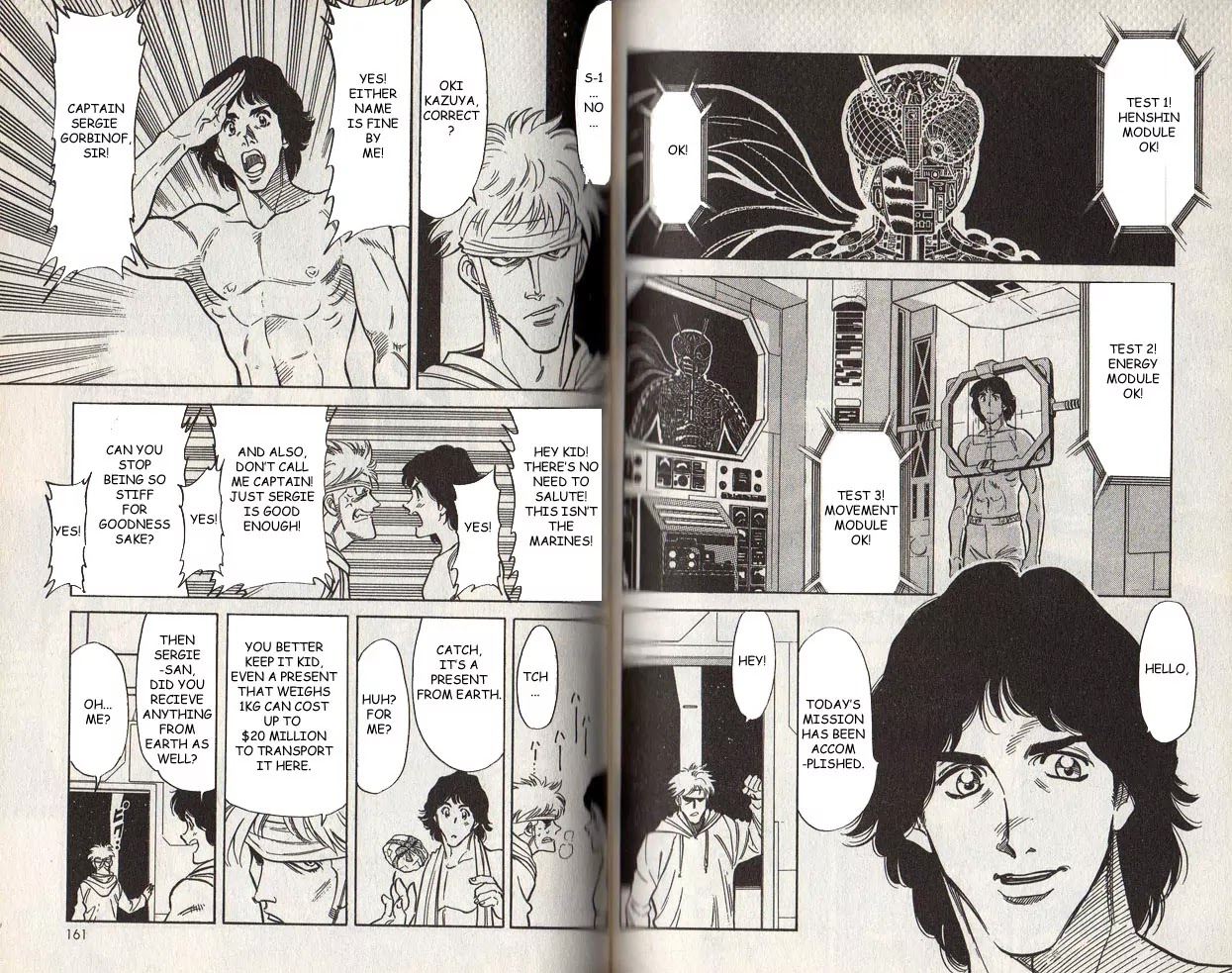 Kamen Rider Spirits Chapter 15 page 4 - Chapter 15 : Mythology of the Shooting Star - Part 1