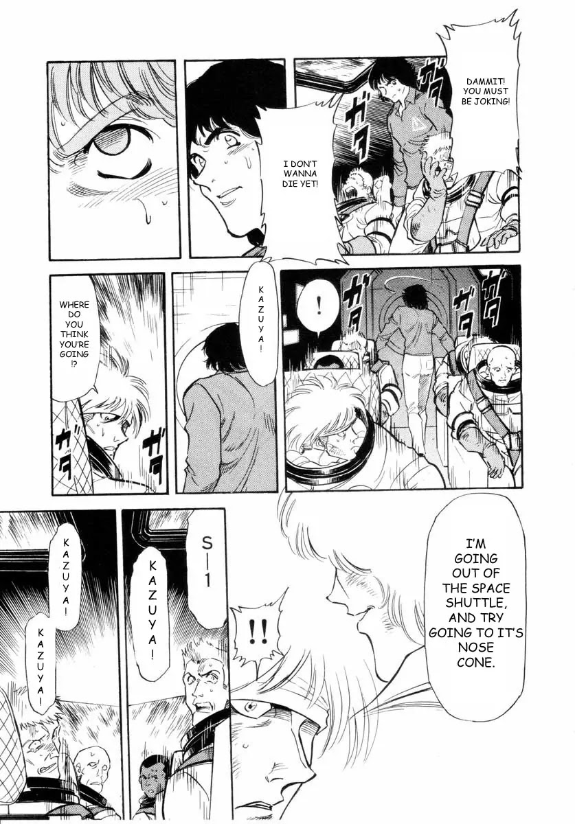 Kamen Rider Spirits Chapter 16 page 27 - Chapter 16 : Mythology of the Shooting Star - Part 2