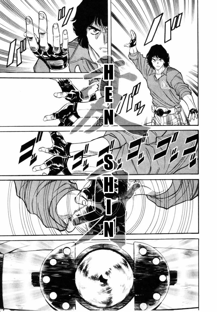 Kamen Rider Spirits Chapter 16 page 29 - Chapter 16 : Mythology of the Shooting Star - Part 2