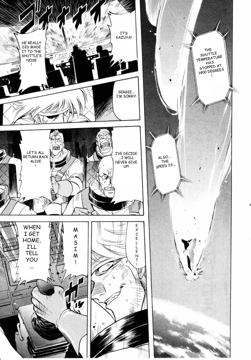 Kamen Rider Spirits Chapter 17 page 13 - Chapter 17 : Mythology of the Shooting Star - Part 3