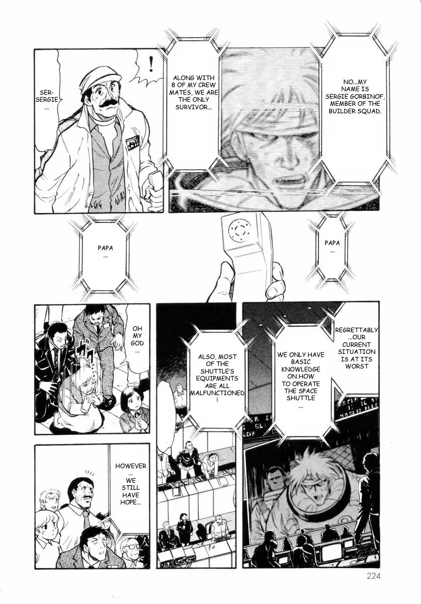 Kamen Rider Spirits Chapter 17 page 6 - Chapter 17 : Mythology of the Shooting Star - Part 3