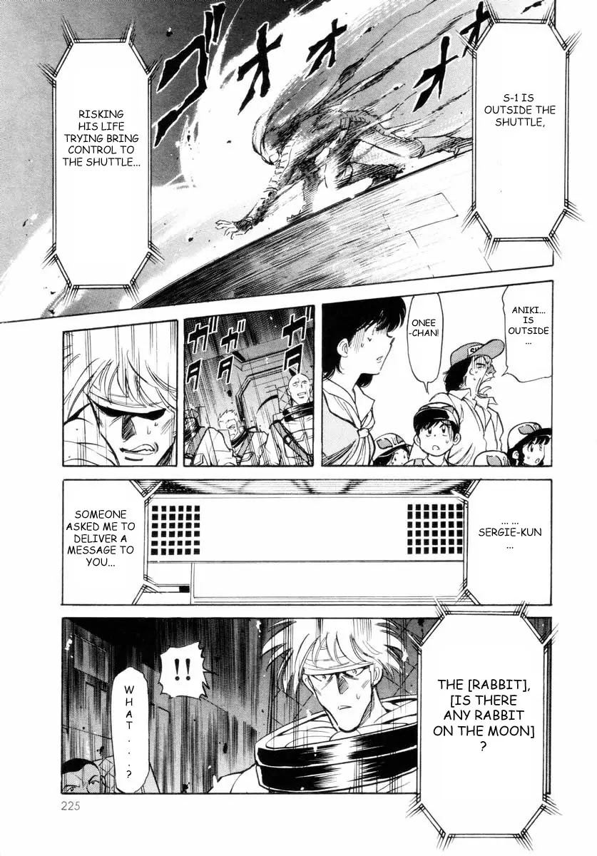 Kamen Rider Spirits Chapter 17 page 7 - Chapter 17 : Mythology of the Shooting Star - Part 3