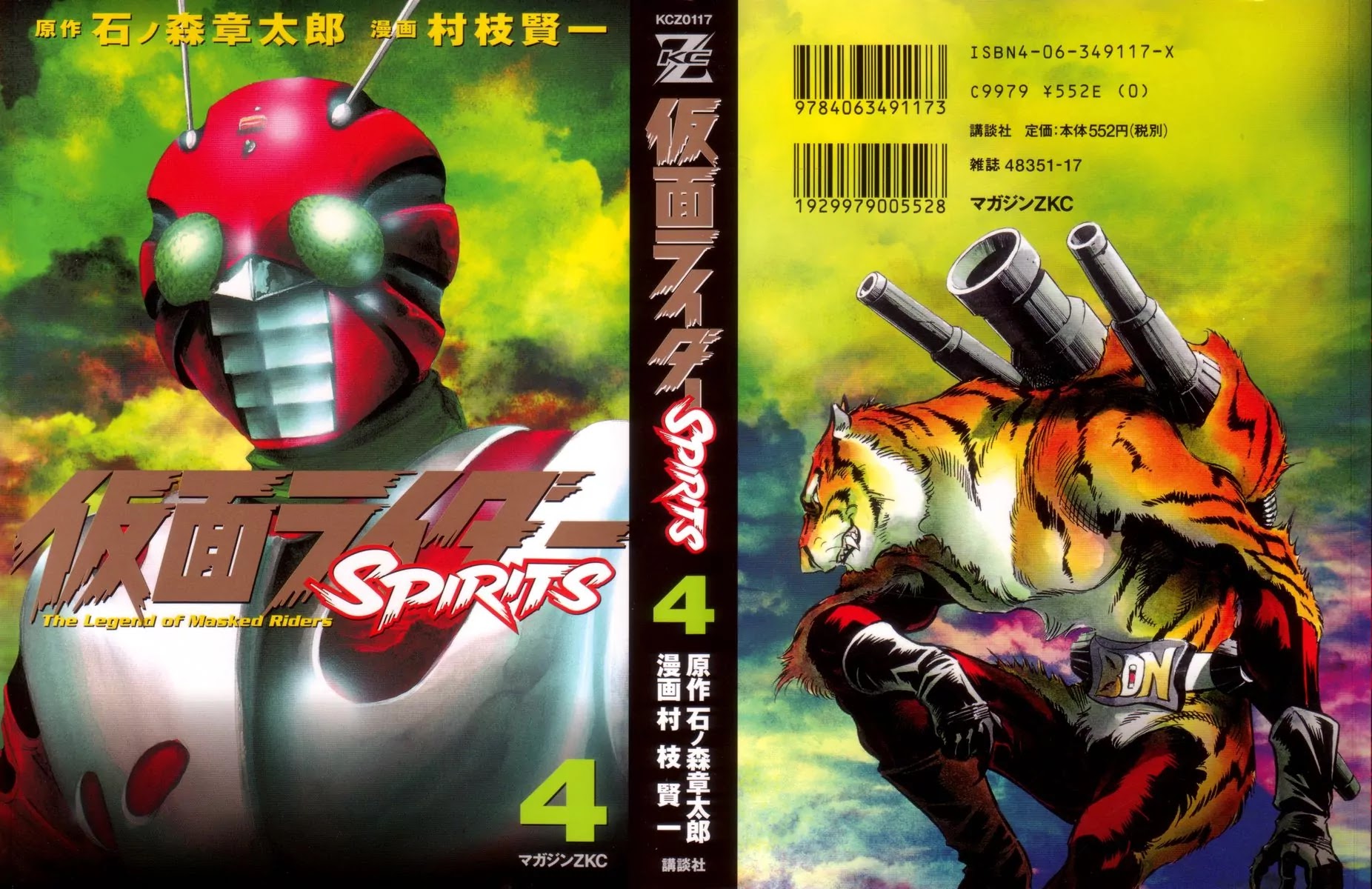 Kamen Rider Spirits Chapter 18 page 1 - Chapter 18: Assault