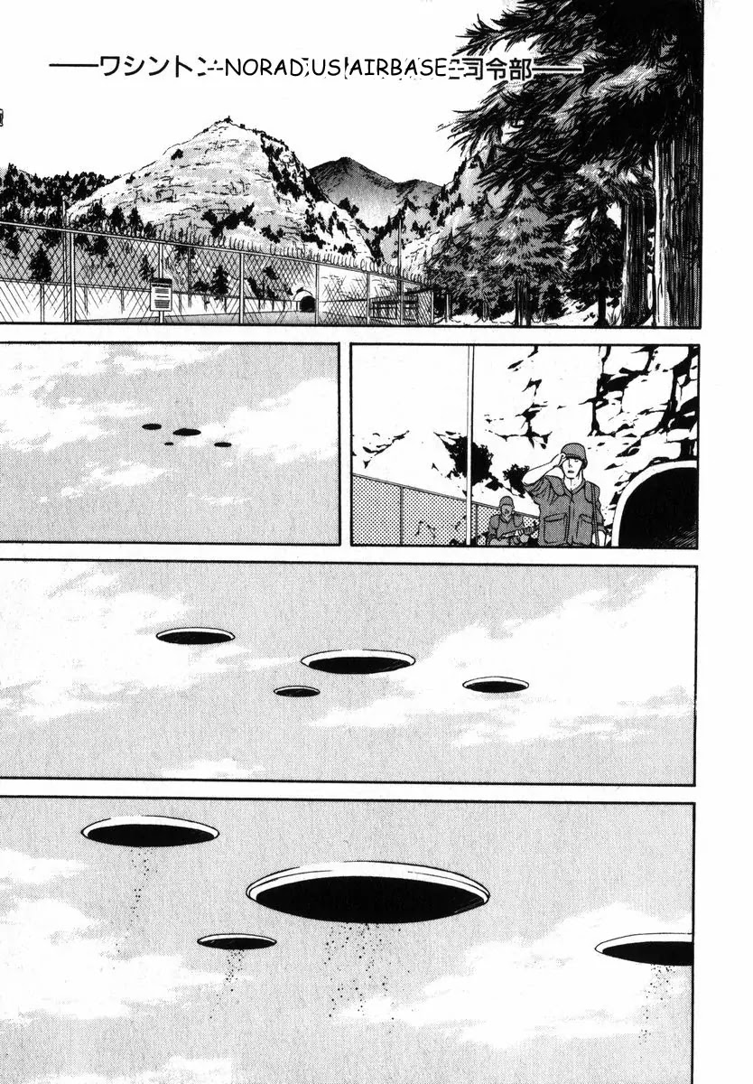 Kamen Rider Spirits Chapter 18 page 17 - Chapter 18: Assault