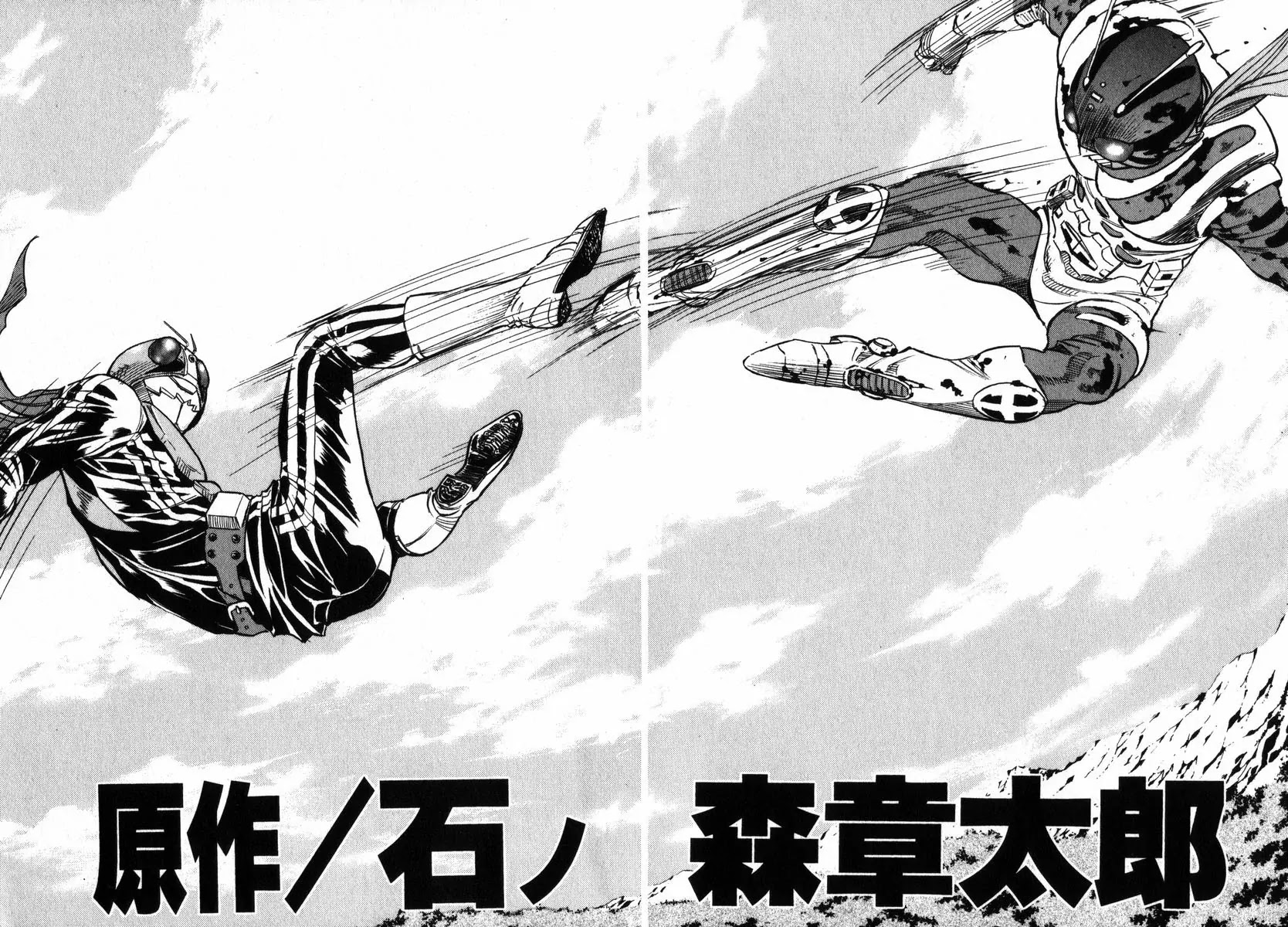 Kamen Rider Spirits Chapter 18 page 41 - Chapter 18: Assault