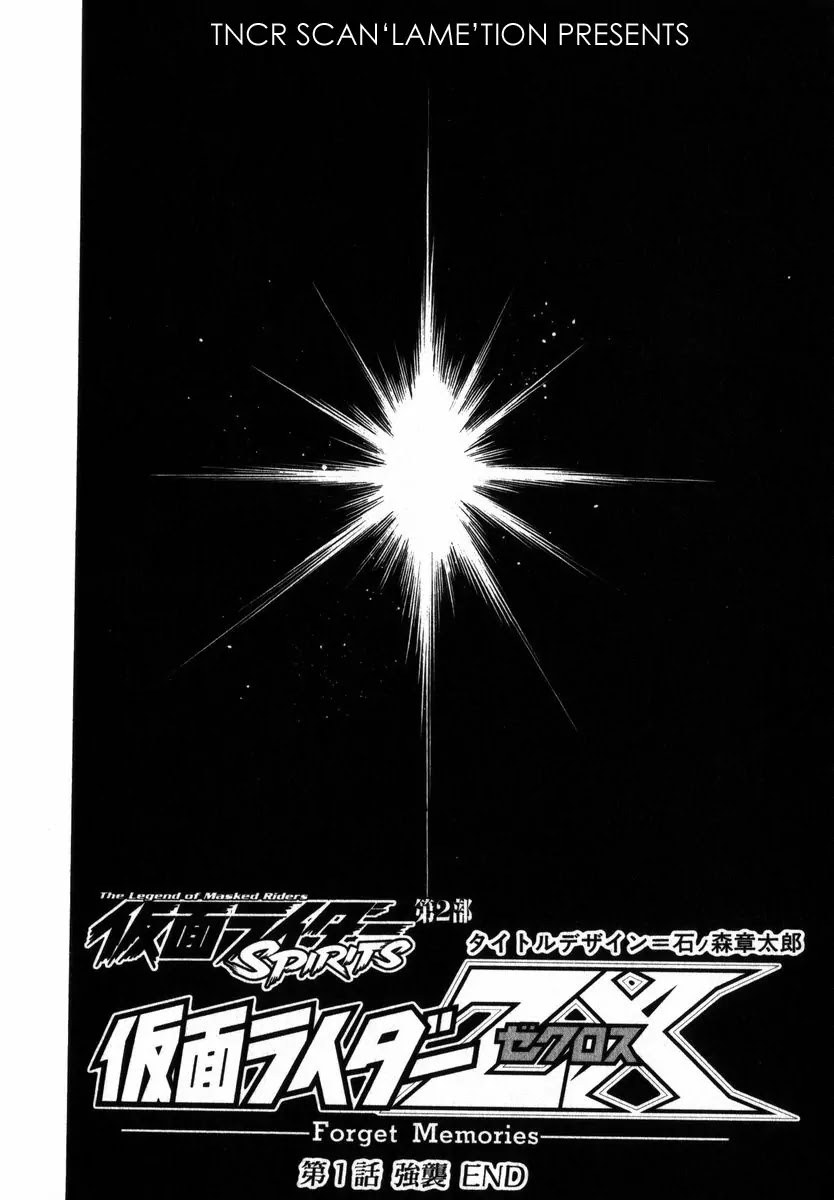 Kamen Rider Spirits Chapter 18 page 42 - Chapter 18: Assault
