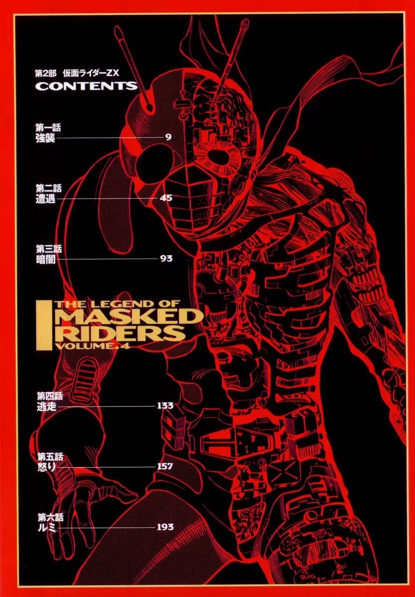 Kamen Rider Spirits Chapter 18 page 8 - Chapter 18: Assault