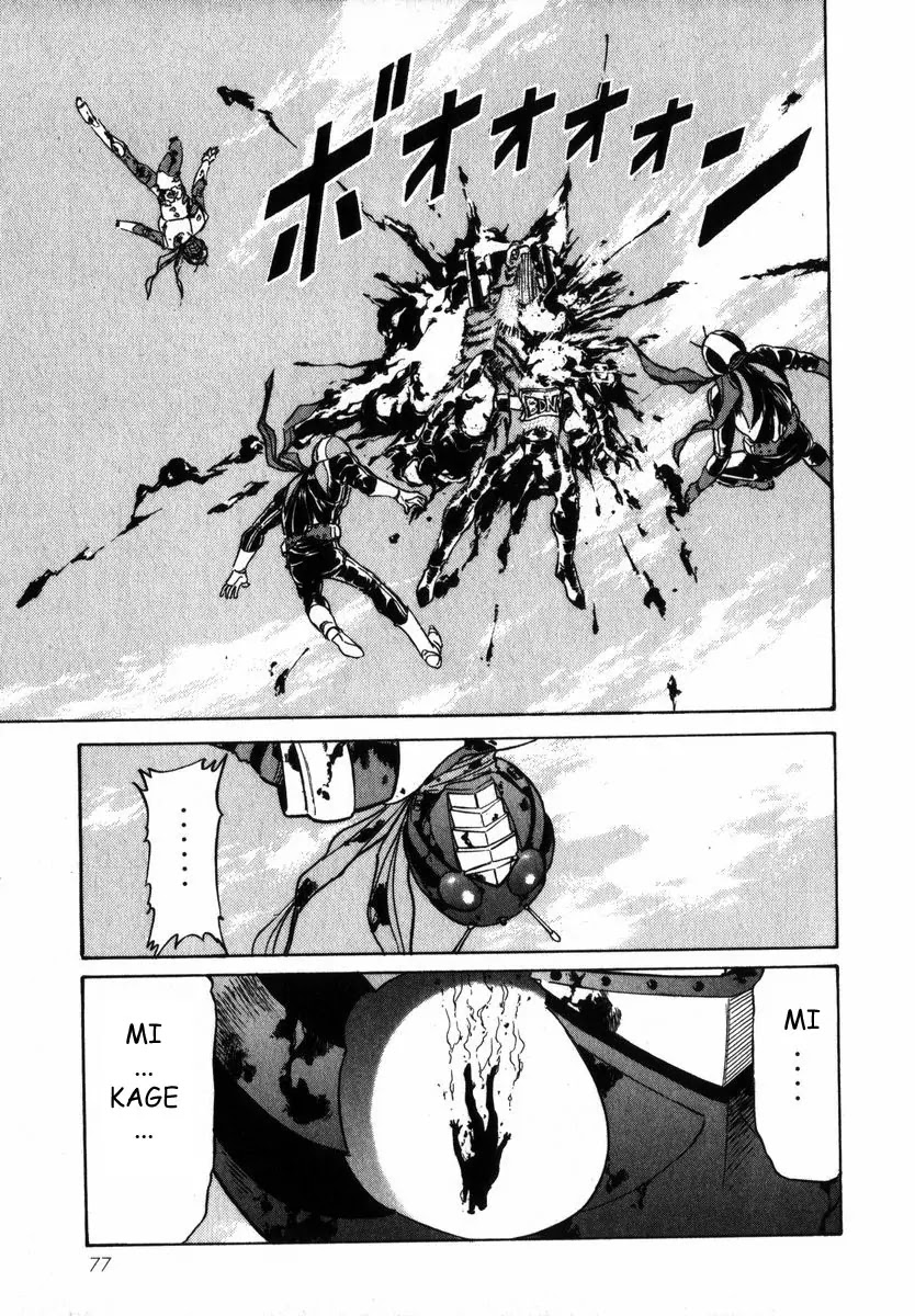 Kamen Rider Spirits Chapter 19 page 30 - Chapter 19: Encounter