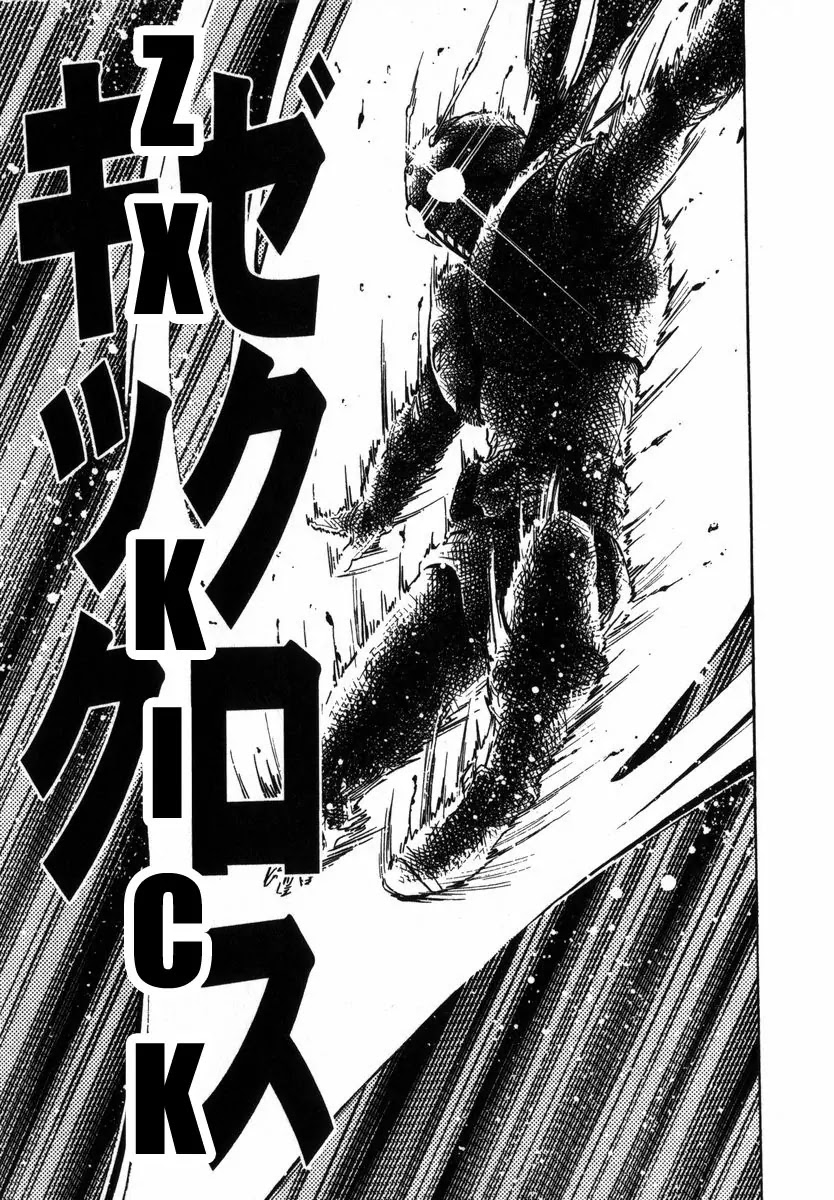 Kamen Rider Spirits Chapter 19 page 36 - Chapter 19: Encounter