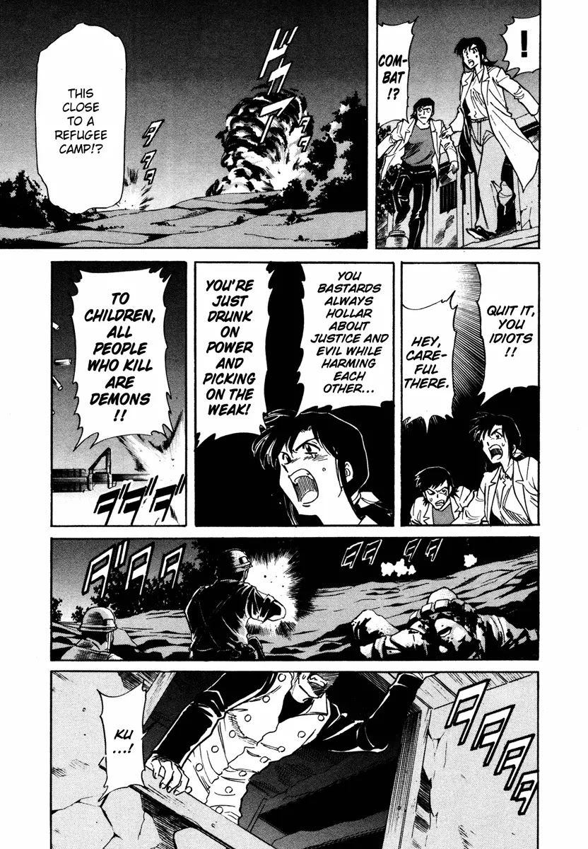 Kamen Rider Spirits Chapter 2 page 21 - Chapter 2 : One Man Battle - Part 1