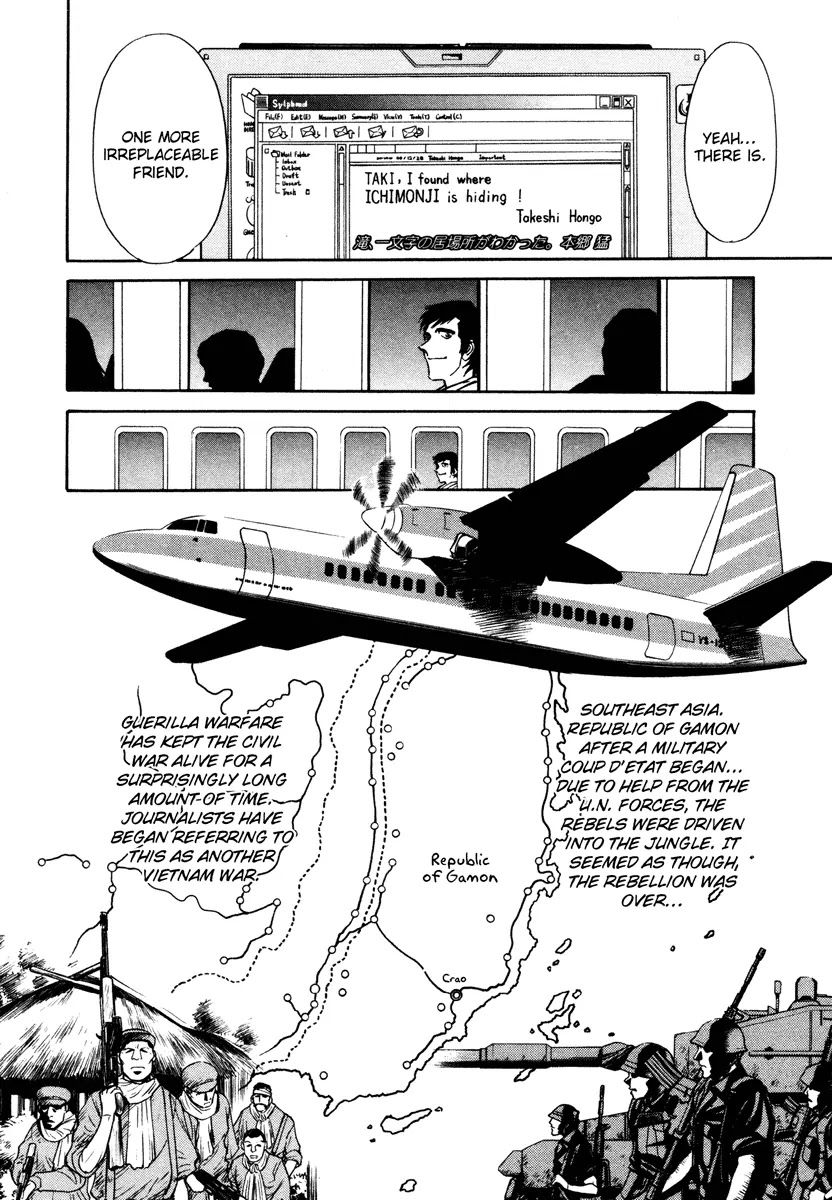 Kamen Rider Spirits Chapter 2 page 4 - Chapter 2 : One Man Battle - Part 1