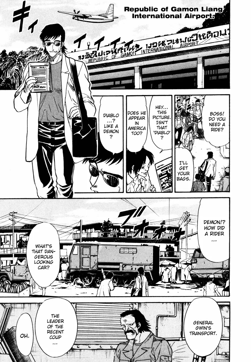 Kamen Rider Spirits Chapter 2 page 5 - Chapter 2 : One Man Battle - Part 1