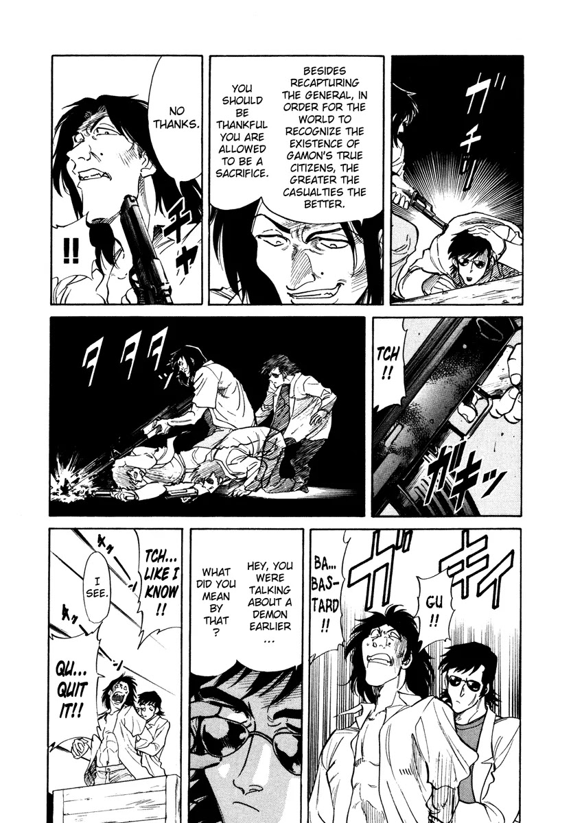Kamen Rider Spirits Chapter 2 page 7 - Chapter 2 : One Man Battle - Part 1