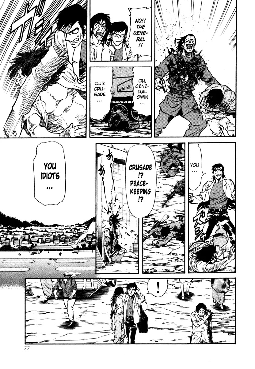Kamen Rider Spirits Chapter 2 page 9 - Chapter 2 : One Man Battle - Part 1