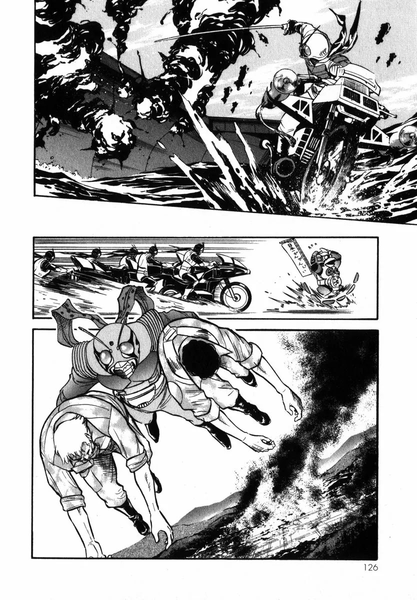 Kamen Rider Spirits Chapter 20 page 33 - Chapter 20: Darkness