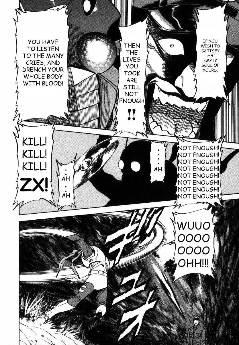 Kamen Rider Spirits Chapter 20 page 4 - Chapter 20: Darkness