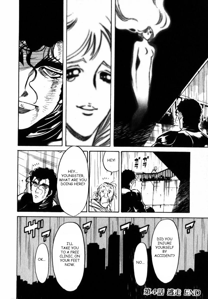 Kamen Rider Spirits Chapter 21 page 27 - Chapter 21: Escape