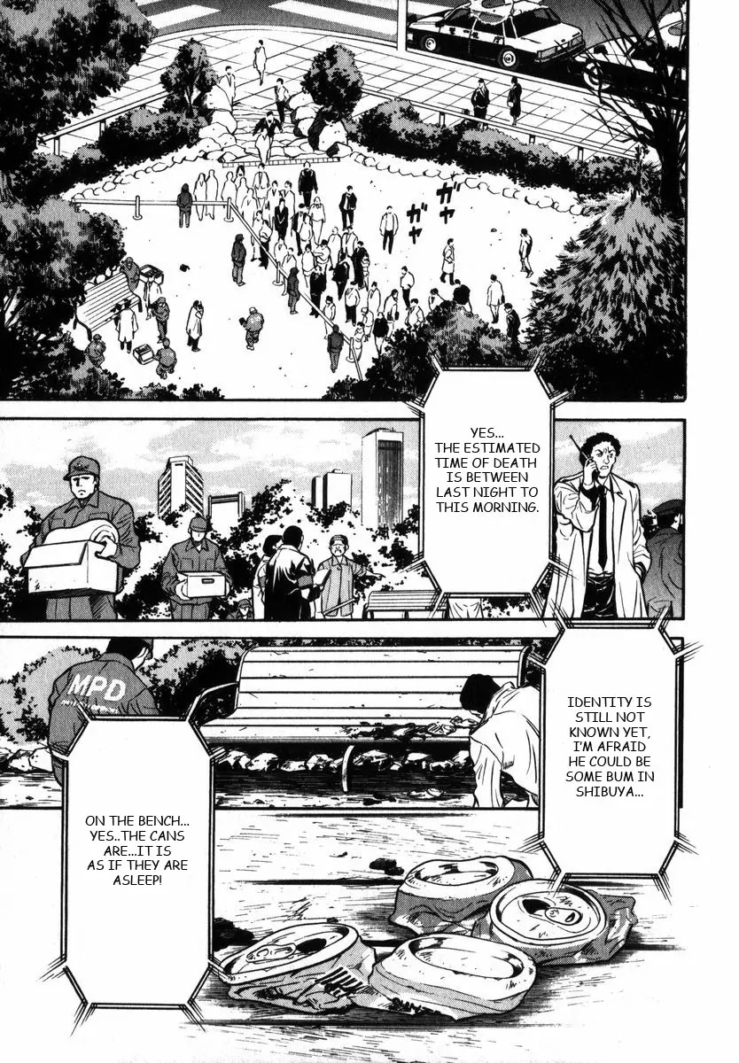 Kamen Rider Spirits Chapter 23 page 1 - Chapter 23: Rumi