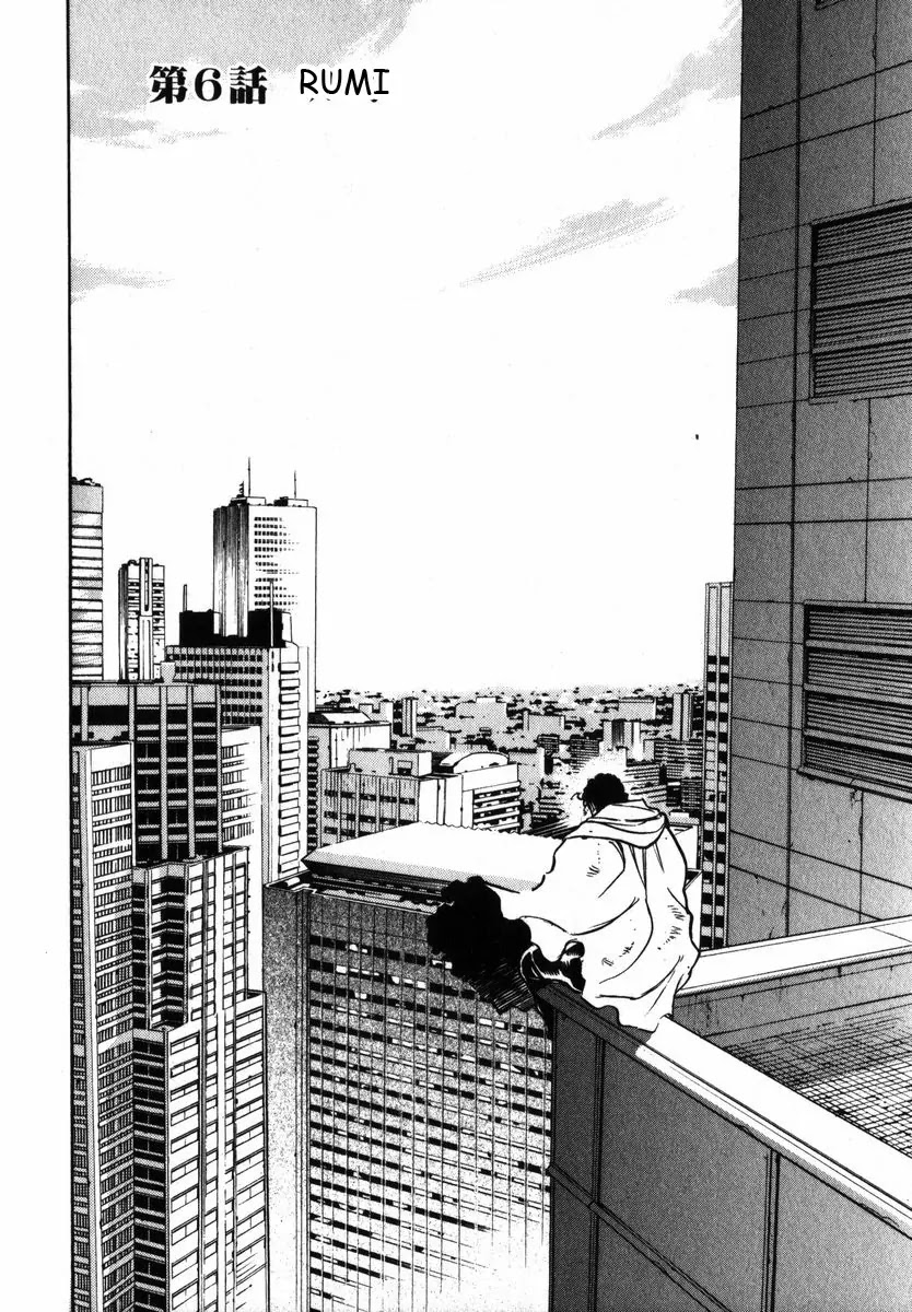 Kamen Rider Spirits Chapter 23 page 2 - Chapter 23: Rumi