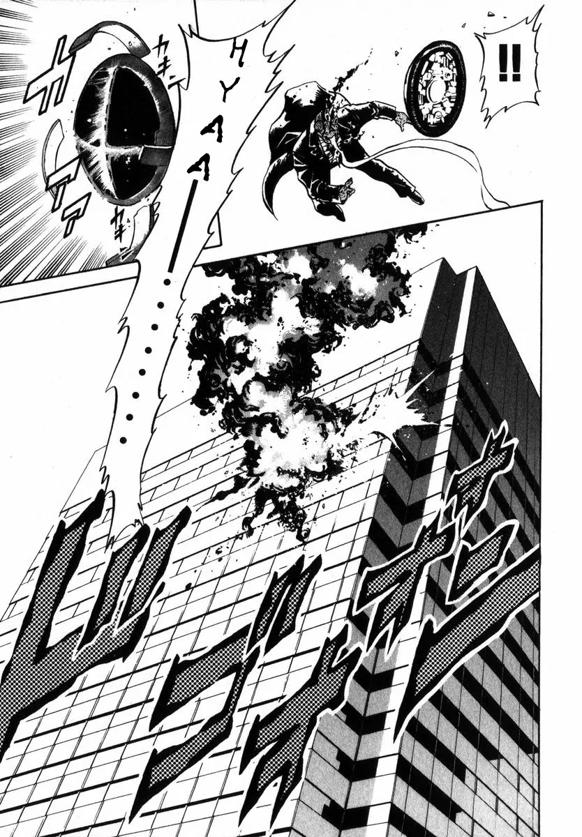 Kamen Rider Spirits Chapter 23 page 33 - Chapter 23: Rumi