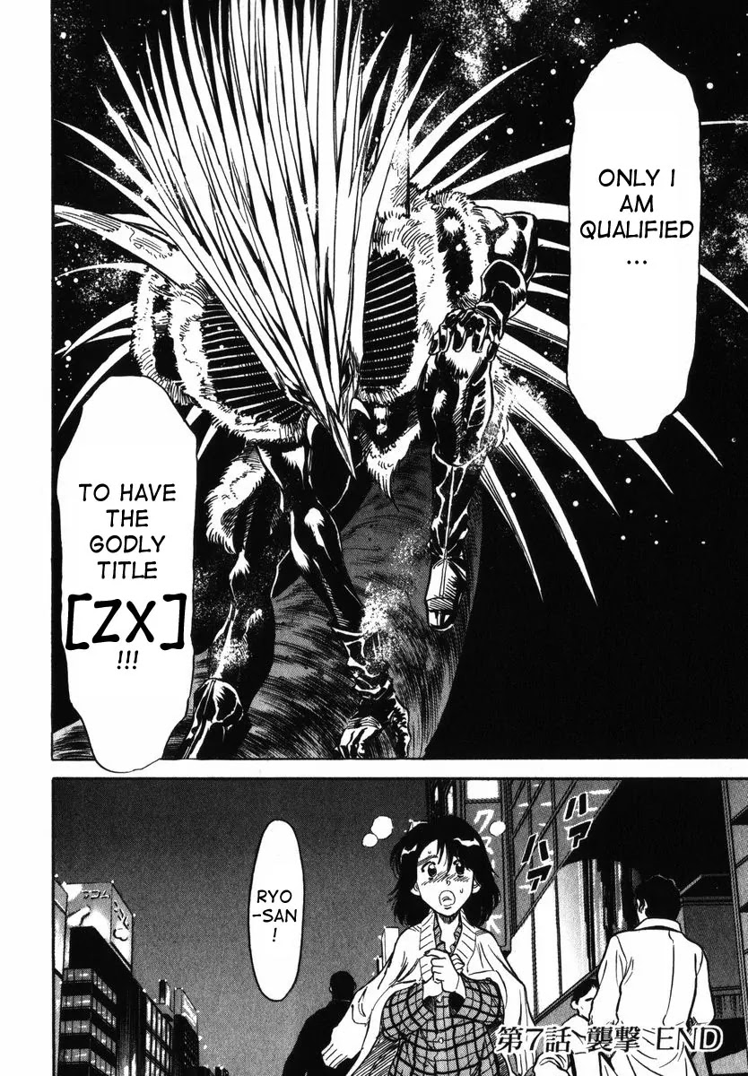 Kamen Rider Spirits Chapter 24 page 42 - Chapter 24: Attack