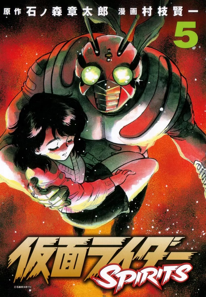 Kamen Rider Spirits Chapter 24 page 7 - Chapter 24: Attack