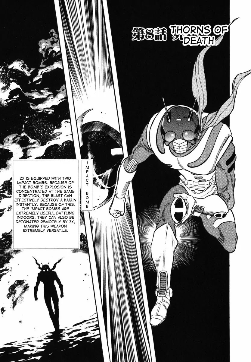 Kamen Rider Spirits Chapter 25 page 1 - Chapter 25: Thorns of Death