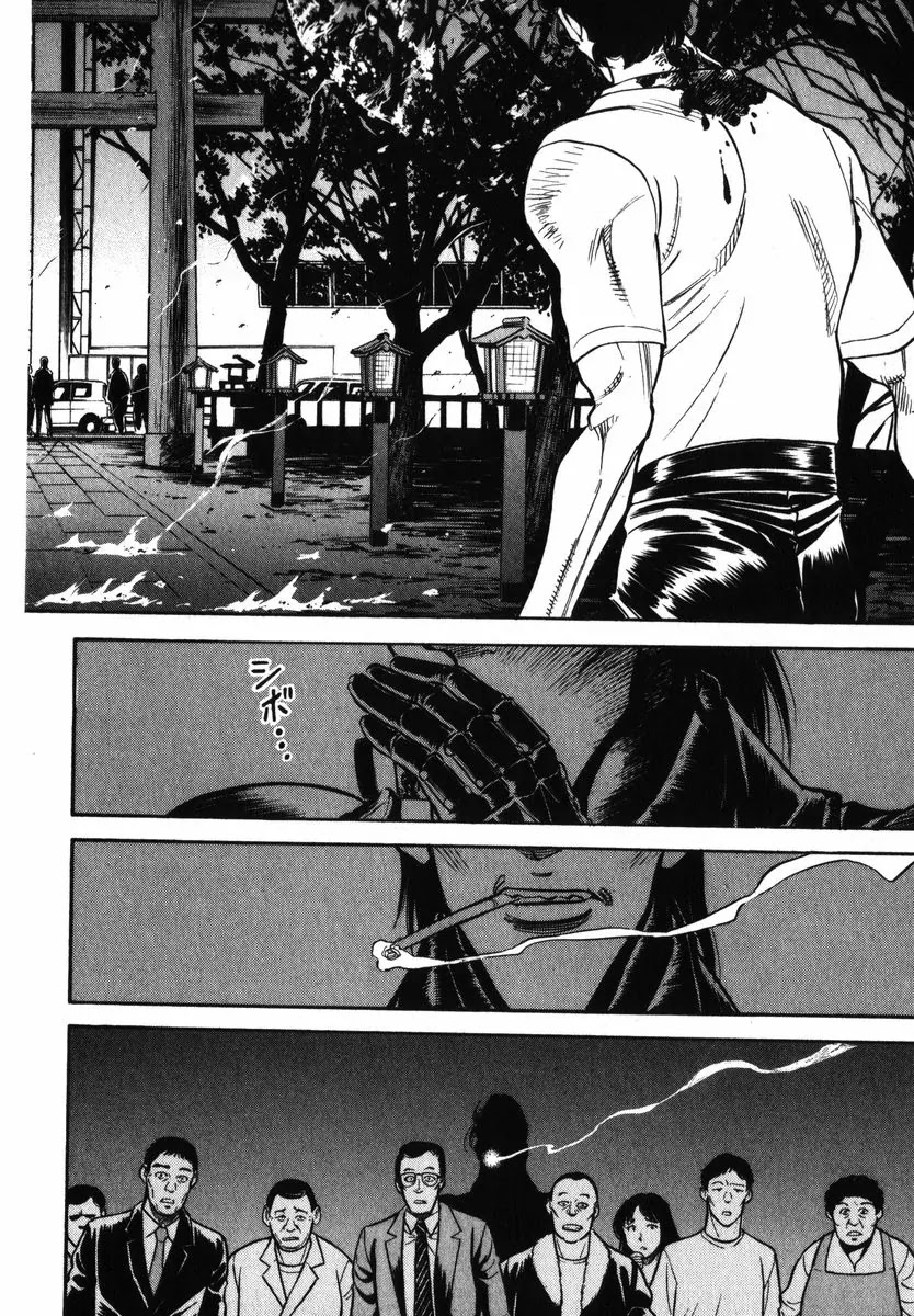 Kamen Rider Spirits Chapter 25 page 22 - Chapter 25: Thorns of Death