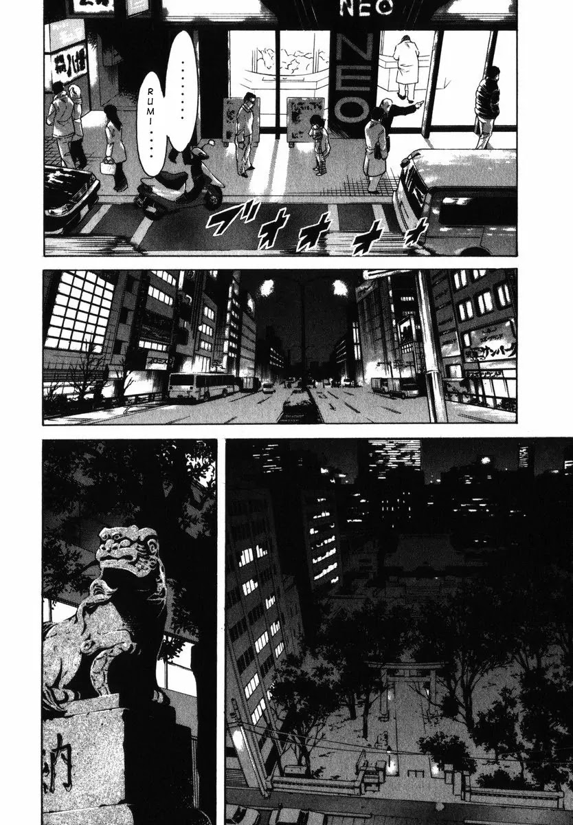 Kamen Rider Spirits Chapter 25 page 4 - Chapter 25: Thorns of Death